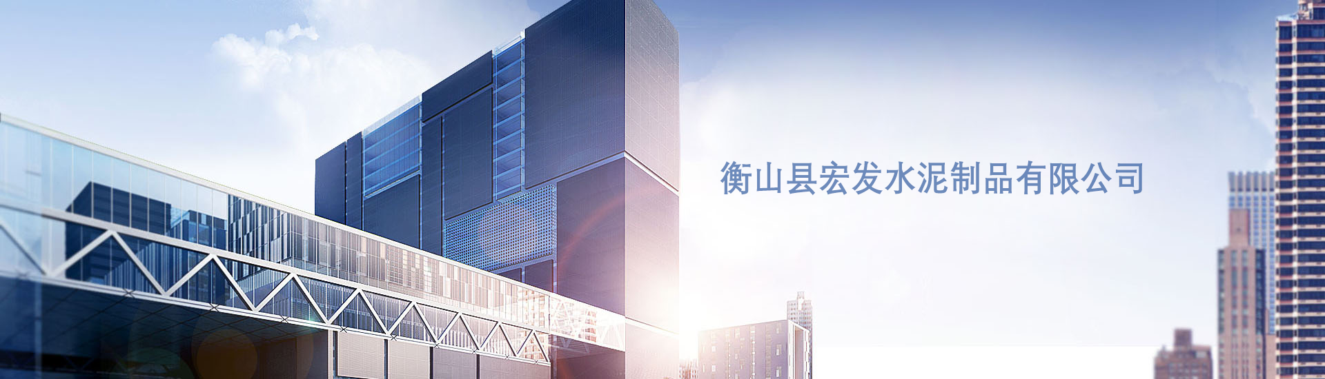 通栏图片